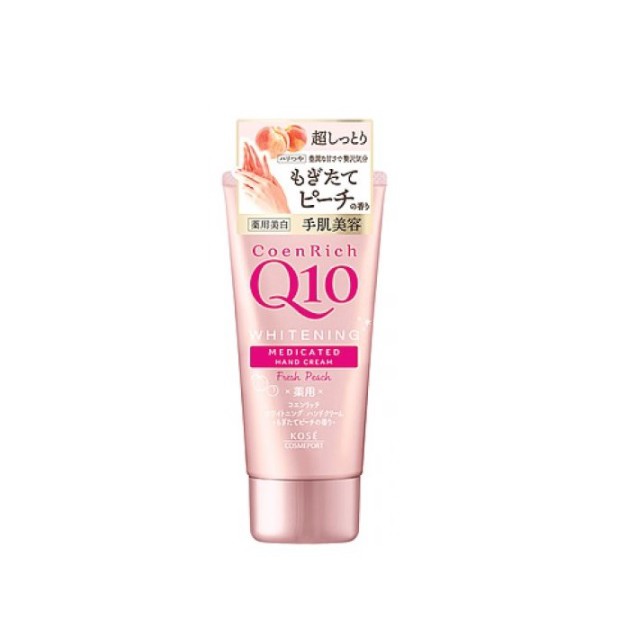 ครีมบำรุงมือโคเซ่-kose-coenrich-q10-ขนาด-80g