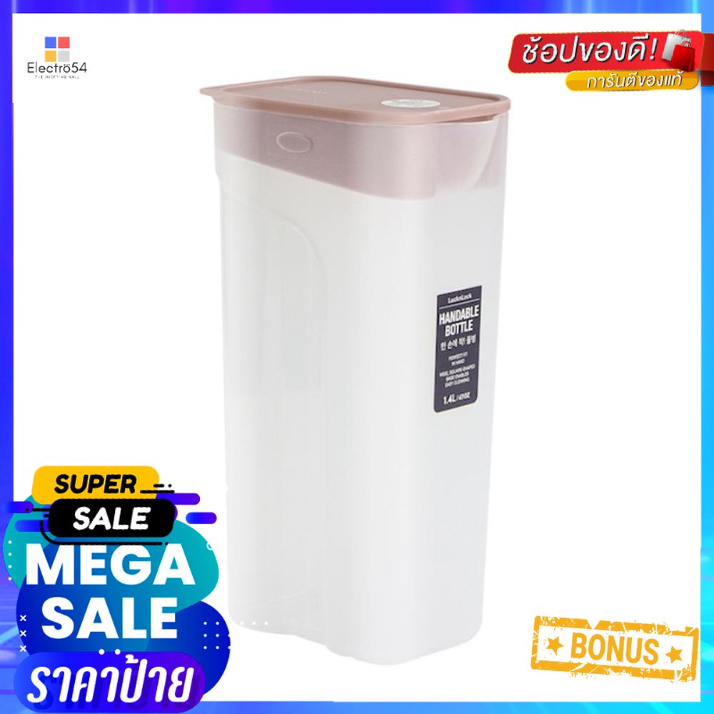 เหยือกน้ำ LOCKNLOCK 1.4 ลิตร สีขาว/ชมพูPITCHER LOCKNLOCK 1.4L WHITE ...