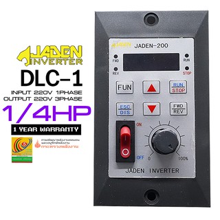 JADEN มินิอินเวอร์เตอร์ 200W INPUT 220V 1PHASE (รุ่น DLC1)