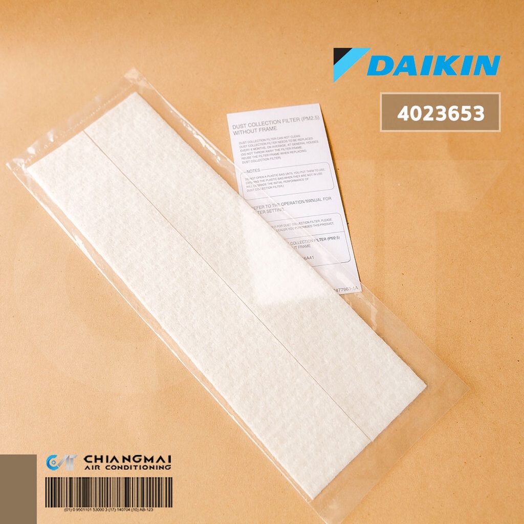 4023653 / BAFP046A41-S แผ่นกรองฝุ่น A/C FILTER PM 2.5 DAIKIN ใช้ได้กับ ...