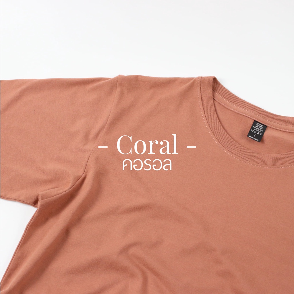 เสื้อยืดแขนสั้น-คอกลม-สี-coral