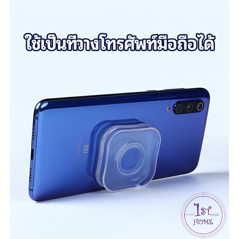 สติ๊กเกอร์นาโน-นาโนสติ๊กเกอร์อเนกประสงค์-mobile-phone-hoder