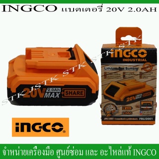 INGCO แบตเตอรี่ 20V. 2.0AH ของแท้