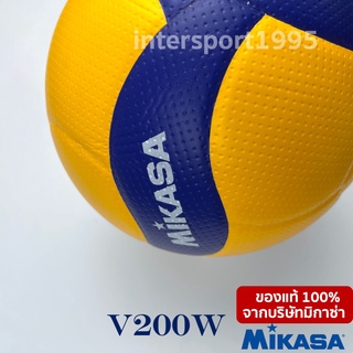 ภาพขนาดย่อของภาพหน้าปกสินค้า(ของแท้ 100% ส่งจากกทม.) วอลเล่ย์บอล มิกาซ่า วอลเล่ย์บอล Mikasa รุ่น V200W (ใช้แข่งขันระดับประเทศ) หนัง PU นุ่มพิเศษ จากร้าน intersport1995 บน Shopee