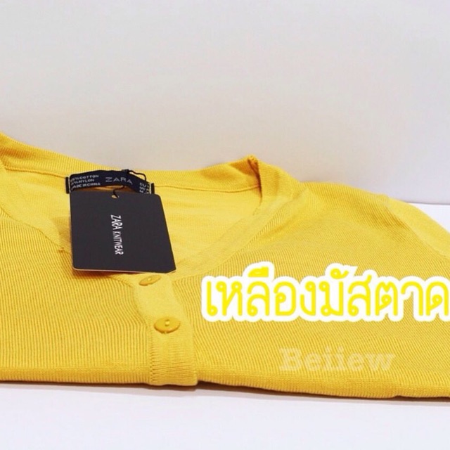 เสื้อคลุมcardigan-งานห้อยป้าย