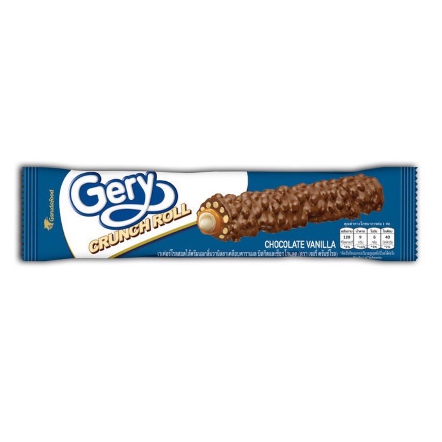 gery-crunch-roll-chocolate-vanilla-288g-เจอรี่-ครันช์โรล-เวเฟอร์โรลสอดไส้ครีมนมกลิ่นวานิลลาเคลือบคาราเมล