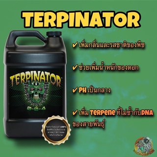 Terpinator|Rhizoflora ช่วยเพิ่มกลิ่น รสชาติ และช่วยเพิ่มไตรโคม (ขวดแบ่ง)