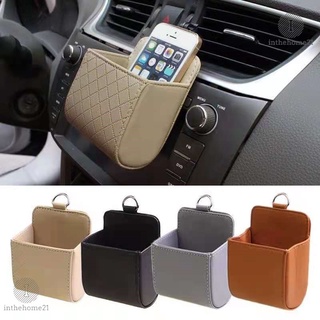 ภาพหน้าปกสินค้าT602 ที่วางมือถือในรถ เก็บของในรถ ที่ใส่ของ ใส่กุญแจ แว่นตา กระเป๋าใส่ของในรถ กระเป๋าจัดระเบียบ ที่เกี่ยวข้อง