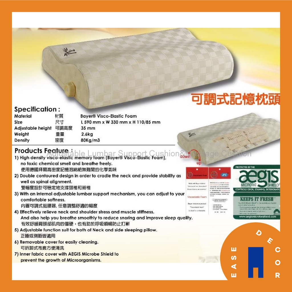 หมอนเพื่อสุขภาพ-หมอนเมมโมรี่โฟม-หมอนลดอาการนอนกรน-memory-foam-pillow-หมอนนุ่มสุขภาพ