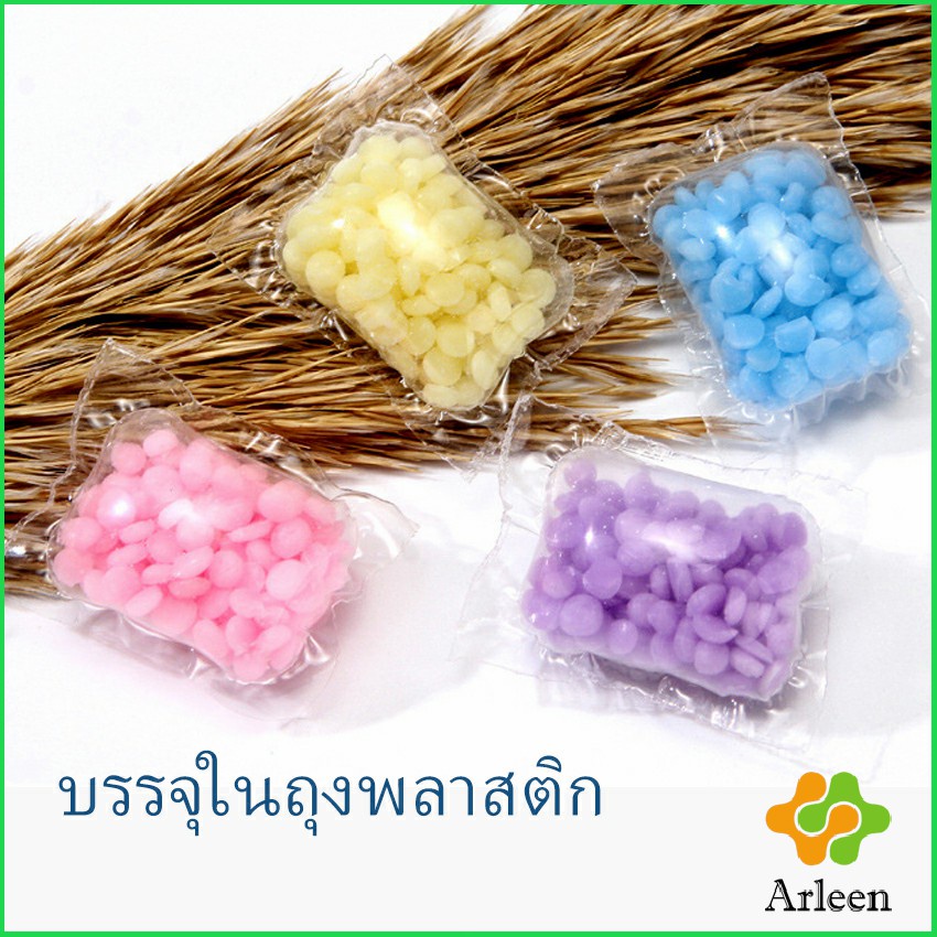arleen-น้ำหอมปรับผ้านุ่ม-เม็ดน้ำหอม-laundry-beads