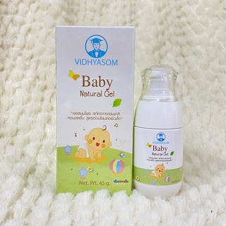 Vidhyasom วิทยาศรม เบบี้ แนชเชอร์เริล เจล Baby Natural Gel หหาหิงคุ์ ยาแก้ท้องอืดสำหรับเด็ก ขนาด 45 g.