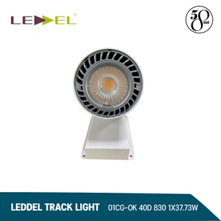 [ ลดพิเศษ ] LEDDEL TRACK LIGHT 01CG-OK 40D 830 1X37.73W COB