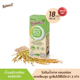 ภาพหน้าปกสินค้าBALANCE น้ำนมข้าวกล้องออร์แกนิก รสธรรมชาติไม่เติมน้ำตาล (180ml X 18กล่อง) อร่อยดื่มง่าย แคลเซียมสูงจากสาหร่ายธรรมชาติ ที่เกี่ยวข้อง