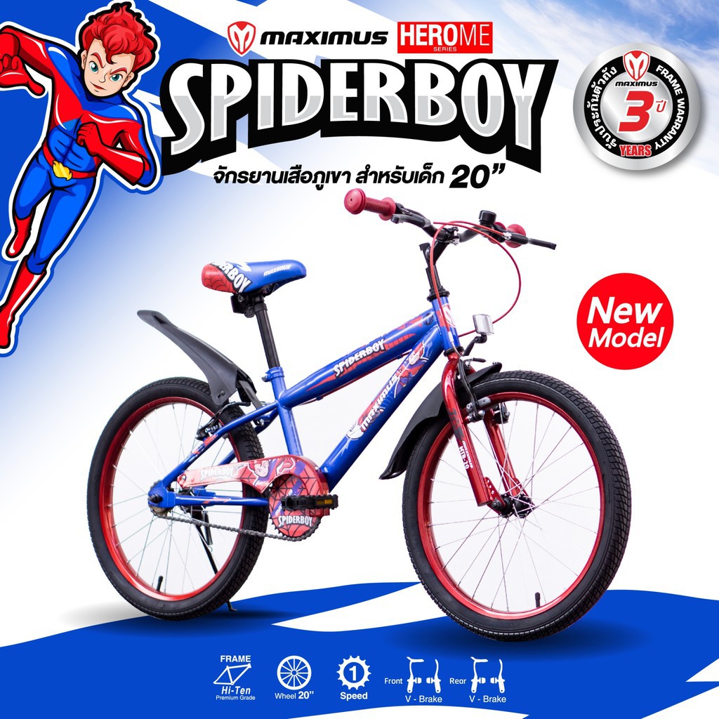 Hero thunder best sale cycle