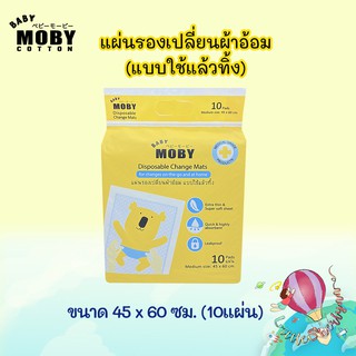 สินค้า แผ่นรองฉี่ moby disponsable pads ขนาด45x60 cm. ซึมซับเยี่ยม 10แผ่น/ห่อ