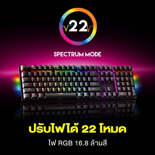 ภาพขนาดย่อของภาพหน้าปกสินค้าFANTECH MK856 MAXFIT KEYBOARD MECHANICAL BLUE / RED SWITCH แบบ 87 KEY แป้นพิมพ์ภาษาไทย คีย์บอร์ด Thai keycap จากร้าน gadgetvilla บน Shopee ภาพที่ 2