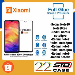 ฟิล์มกระจก เต็มจอ Xiaomi Note5Pro Note8 8Pro Note7 7Pro Note9 Note9S 9Pro Note10S Note10 10Pro Note11 Note11S 11Pro