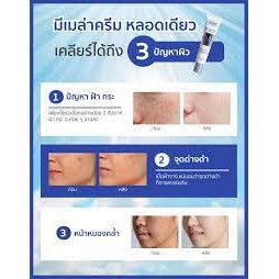 ยันฮีเซรั่มวิตซี-ยันฮีเมล่าครีม-20g