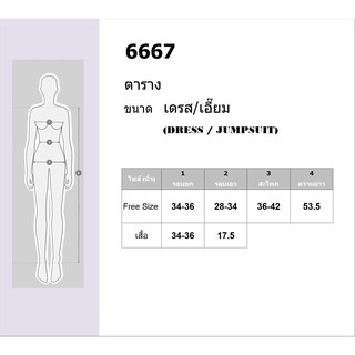 ภาพขนาดย่อของภาพหน้าปกสินค้าJ6667 Set Jumpsuit เอี๊ยม จั๊มสูท ลายจุด + เสื้อ จากร้าน twinsjshop บน Shopee