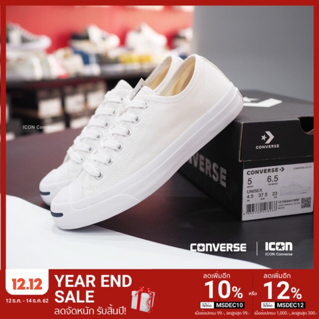 converse-jack-purcell-cp-ox-white