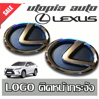 โลโก้ LOGO LE XUS ติดหน้ากระจัง  ขนาดกว้าง 13 สูง 9 ซม. พื้นดำ แพ็คคู่ 2 ชิ้น