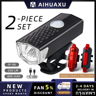 เช็ครีวิวสินค้า[COD]AIHUAXU ไฟจักรยาน ไฟท้ายจักรยาน แบบพกพากันน้ำ แบบชาร์จ USB ไฟฉายจักรยาน Led