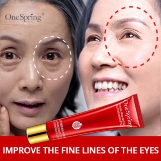 🎉อายครีมทับทิม OneSpring eye cream 20g. บำรุงผิวรอบดวงตา-ต่อต้านริ้วรอยเพิ่มความชุ่มชื่น🌈ฟรีของแถม🎁มีเก็บปลายทางได้คะ