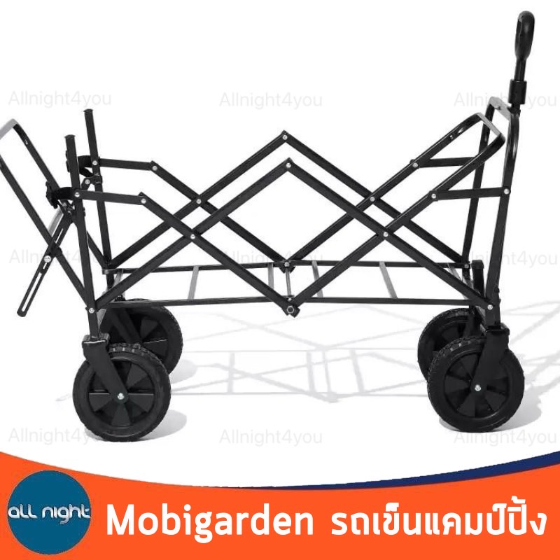 mobigarden-รถเข็นแคมป์ปิ้ง-รถเข็นพับได้-รถเข็น-รับน้ำหนักได้-80-kg-ผ้าหนา-โครงเหล็กแข็งแรง