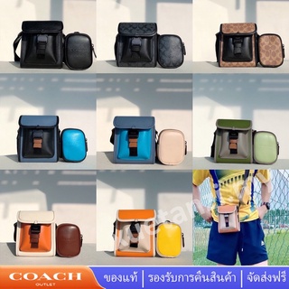 Coach C2600 2388 2601 กระเป๋าถือผู้ชาย กระเป๋าสะพายข้าง กระเป๋าสะพายข้าง