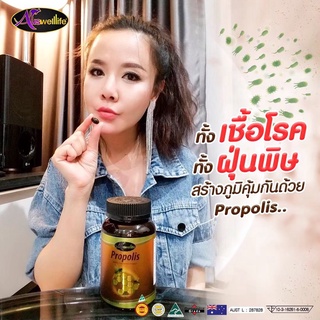 ภาพขนาดย่อของภาพหน้าปกสินค้าAuswelllife Propolis โพรโพลิซ 1,000 มก. เสริมภูมิต้านทาน ลดภูมิแพ้ ลดการอักเสบ ลดสิว จากร้าน awlthailand.official บน Shopee ภาพที่ 8