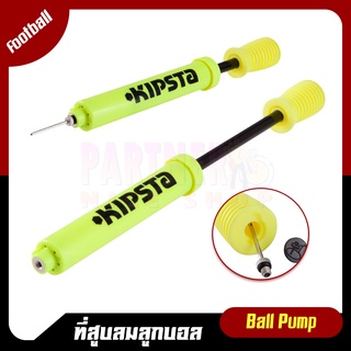 ราคา🔥 KIPSTA 🔥ที่สูบลม แบบDOUBLE ACTION100 ที่สูบลมลูกบอล พร้อมเข็มสูบลม เครื่องสูบลมลูกฟุตบอล