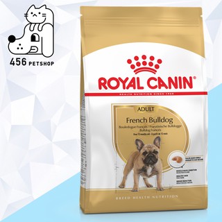 [ ex.05/24 ]  Royal Canin 3kg. French Bulldog Adult อาหารสุนัขโต สูตรเฉพาะสำหรับสุนัขพันธ์ุเฟรนซ์บูลด๊อก 🐶🐕