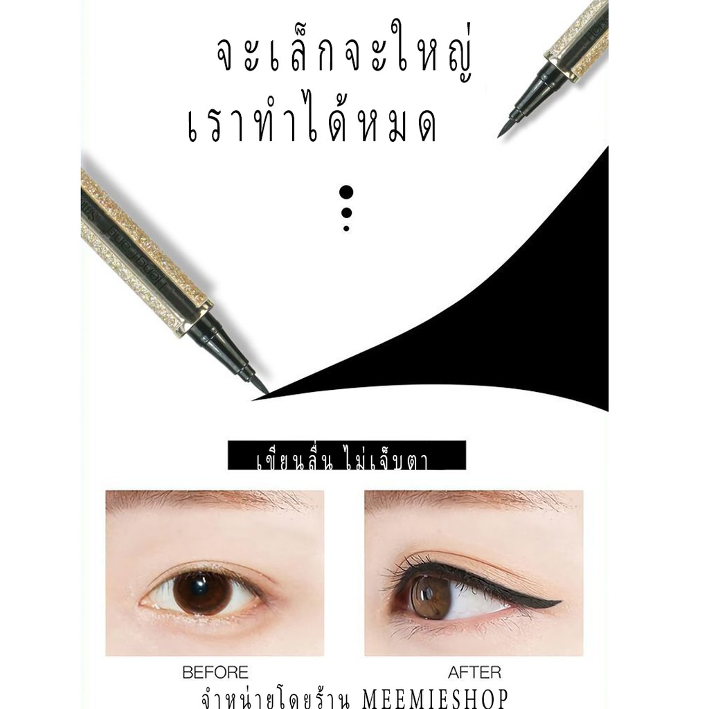 52282-unique-eyeliner-1g-เขียนง่าย-สามารถเขียนได้ทั้งเส้นหนาและเส้นบางเฉียบคม-เส้นเล็ก-เขียนง่าย-กันน้ำและเหงื่