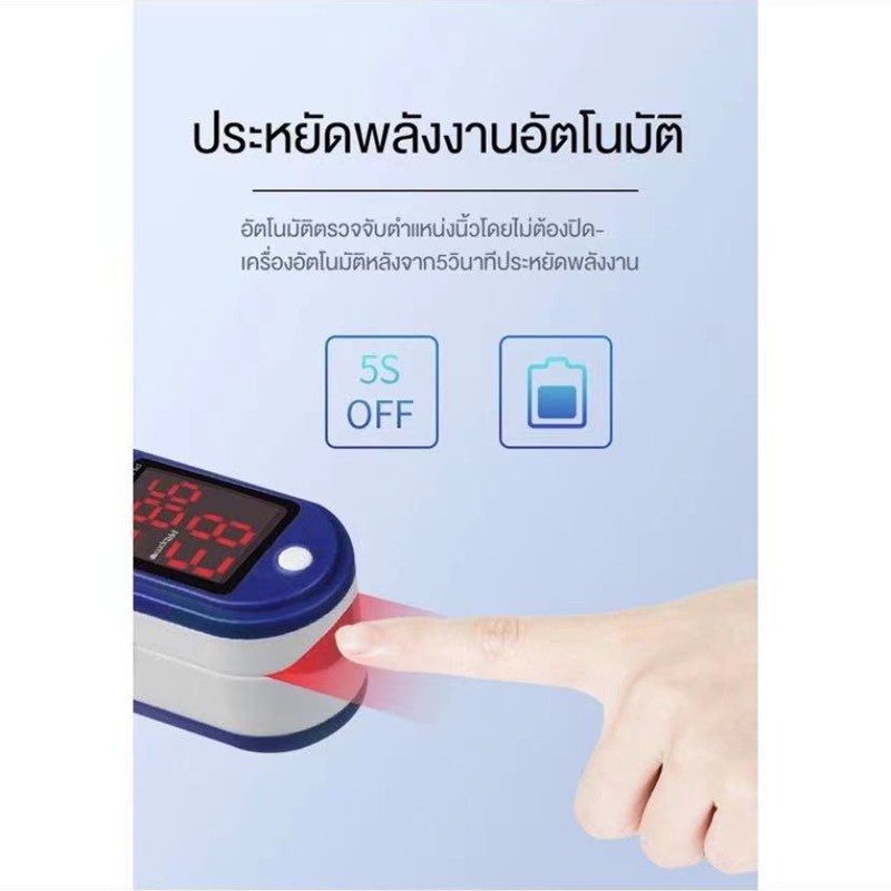 oximeter-เครื่องวัดออกซิเจนในเลือด-เครื่องวัดออกซิเจนปลายนิ้ว-และ-ตรวจวัดชีพจรปลายนิ้ว-เครื่องวัดออกซิเจน