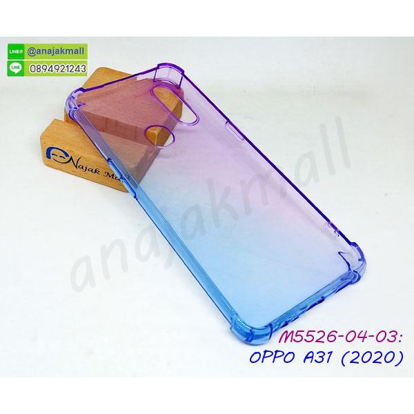 เคส-oppo-a31-2020-กันกระแทก-สีใสทูโทน-พร้อมส่งในไทย