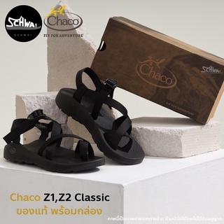 เช็ครีวิวสินค้าChaco รองเท้าแตะรัดส้น รุ่น Z1,Z2 Classic - Black  ของแท้ พร้อมกล่อง (สินค้าพร้อมส่งจากไทย)