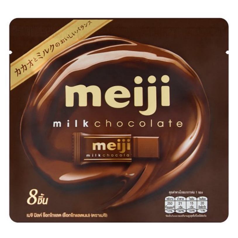 meiji-ช็อกโกแลตนม-เมจิ-มิลค์-ช็อกโกแลต-ทำจากโกโก้-แมส-นมผง-และโคเคา-บัตเตอร์-ผลิตในประเทศญี่ปุ่น-ชิ้นขนาดพอคำ-ชุดละ-10-ถ