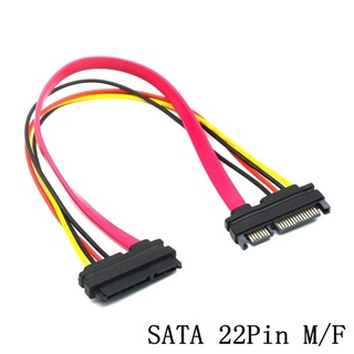 30ซม.ชายหญิง7 + 15 22Pin Serial ATA Data Cable 22 Pin SATA สายไฟสำหรับ2.5 3.5 HDD SSD