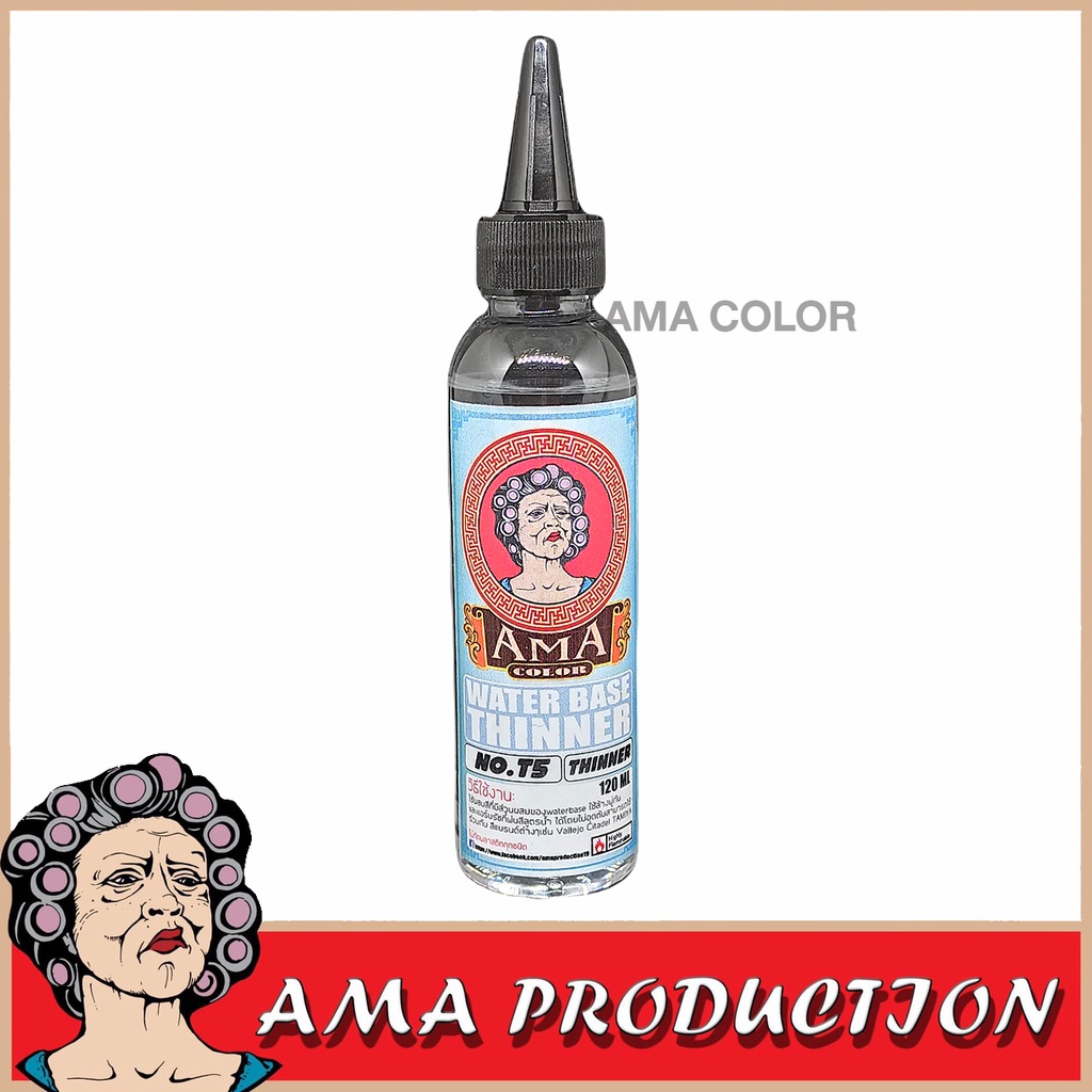 ama-thinner-no-t5-water-base-thinner-อาม่าทินเนอร์-หมายเลข-t5-120ml