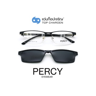 สินค้า PERCY แว่นสายตาทรงเหลี่ยม 8066-C1  size 54 พร้อมคลิปออนกันแดด By ท็อปเจริญ