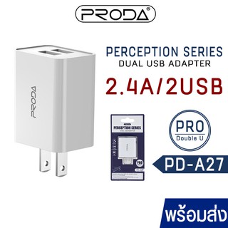 PAODA-PD-A27 หัวชาร์จเร็ว หัวชาร์จคุณภาพดี PAODA หัวชาร์จเร็ว Fast Charge อุปกรณ์ชาร์จ หัวชาร์จแท้