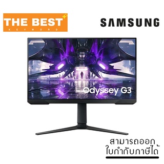 จอมอนิเตอร์ MONITOR SAMSUNG ODYSSEY G3 LS27AG320NEXXT 27" VA 165Hz