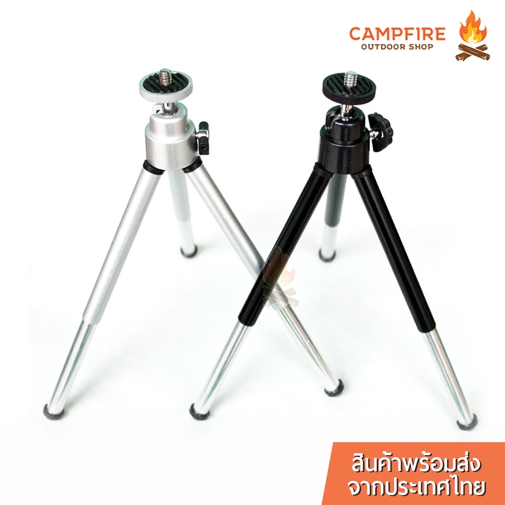 camp-fire-ขาตั้งกล้อง-ดิจิตอลอลูมิเนียมขนาดเล็ก-เฉพาะขาตั้ง