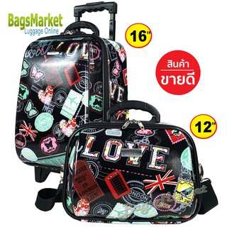 Bagsmarket🔥🎒 Wheal กระเป๋าเดินทาง ล้อลากเซ็ท 2 ใบ 16”+12” ลายน่ารัก ใบเล็กมีสายสะพาย แยกขายได้ (Stamp Black)