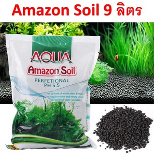 ดินปลูกไม้น้ำ Amazon soil ขนาด 9 ลิตร