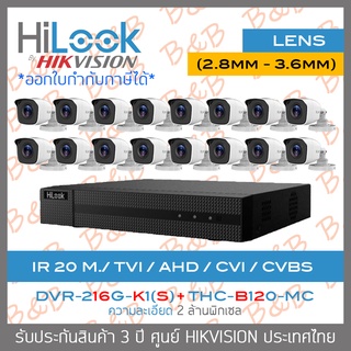 HILOOK SET 16 CH DVR-216G-K1(S) + THC-B120-MC (2.8mm - 3.6mm)x16 BY BILLION AND BEYOND SHOP