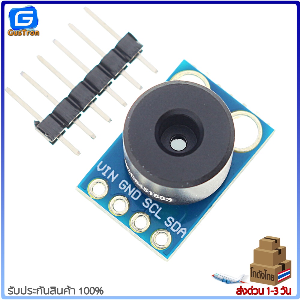 GY-906 เซ็นเซอร์อุณหภูมิแบบไร้สัมผัส Infrared Temperature Sensor ...