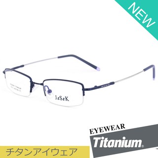 Titanium 100 % แว่นตา รุ่น 9102 สีน้ำเงินเข้ม กรอบเซาะร่อง ขาข้อต่อ ไทเทเนียม (สำหรับตัดเลนส์) กรอบแว่นตา Eyeglasses