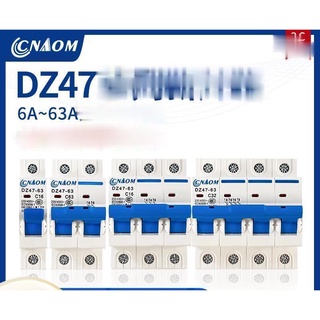 เบรกเกอร์ดีซี DZ47-63   32a-63a  2ทาง 4ทาง