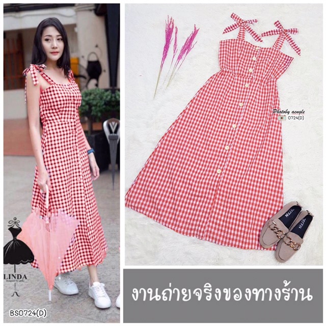 maxi-dress-แม็กซี่เดรสผูกไหล่ลายสก็อต